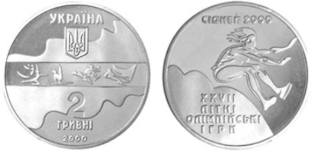 Потрійний стрибок (н)